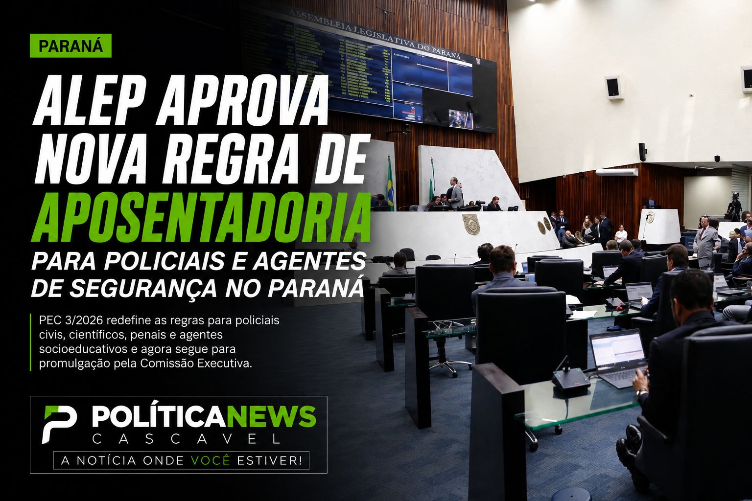 ALEP aprova nova regra de aposentadoria para policiais e agentes de segurança no Paraná